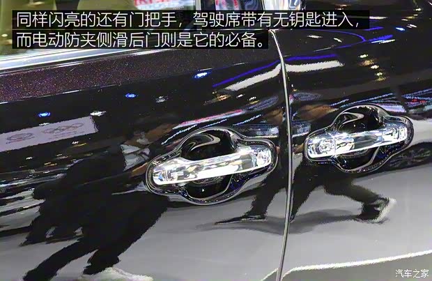 丰田(进口) 威尔法 2019款 2.5L HV尊贵版