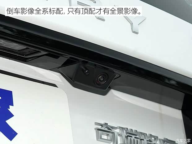 奇瑞捷豹路虎 發(fā)現(xiàn)運動版 2020款 200PS 家庭版