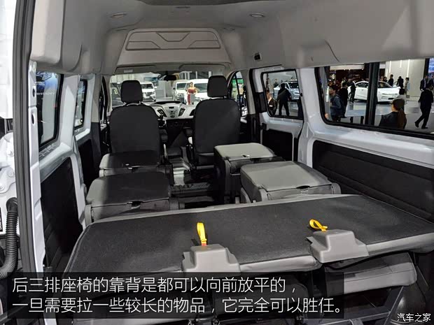 江铃福特 全顺 2019款 2.0T柴油商旅车中轴中顶9座国VI