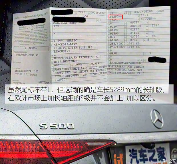 奔馳(進口) 奔馳S級 2021款 S 500 L 4MATIC