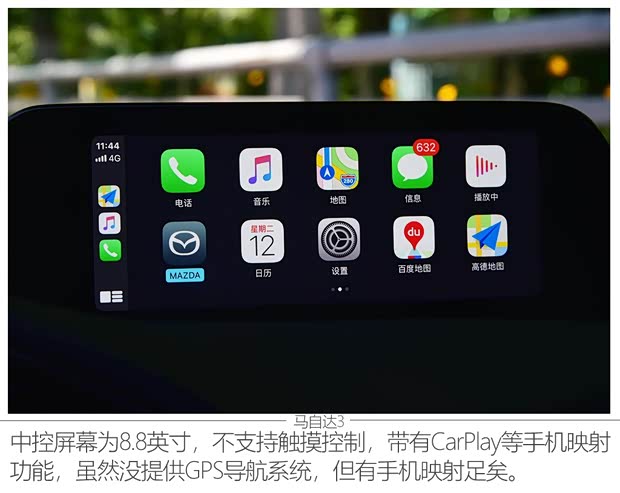 長安馬自達(dá) 馬自達(dá)3 昂克賽拉 2020款 1.5L 自動質(zhì)型版