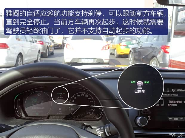 广汽本田 雅阁 2018款 260TURBO 旗舰版