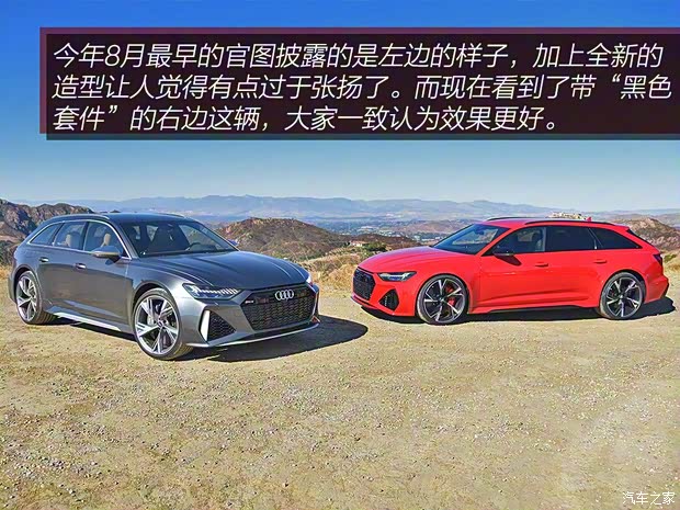 Audi Sport 奥迪RS 6 2019款 RS 6 Avant Audi Sport 奥迪RS 6 2019款 RS 6 Avant