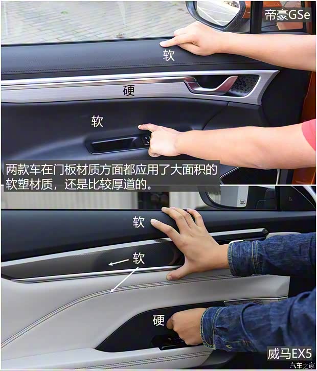 威馬汽車 威馬EX5 2018款 EX5 400 Extra創(chuàng)新版 威馬汽車 威馬EX5 2018款 EX5 400 Extra創(chuàng)新版