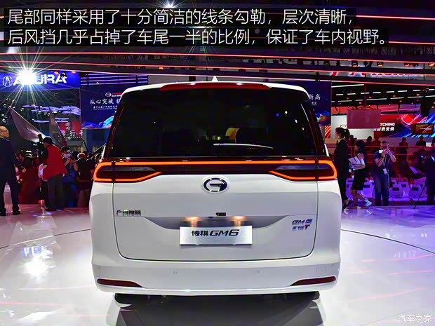 廣汽乘用車 傳祺GM6 2018款 270T 頂配版