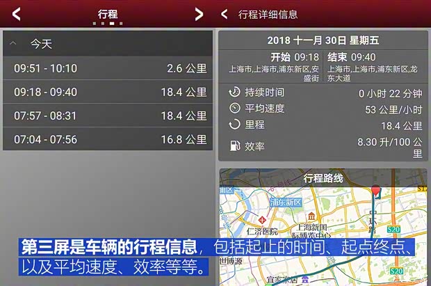 奇瑞捷豹路虎 捷豹XEL 2018款 2.0T 200PS 首发限量版 奇瑞捷豹路虎 捷豹XEL 2018款 2.0T 200PS 首发限量版
