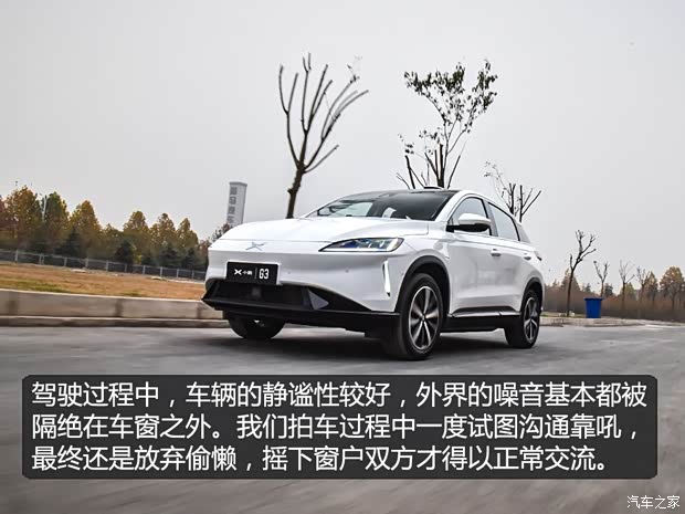 小鹏汽车 小鹏汽车G3 2018款 尊享版