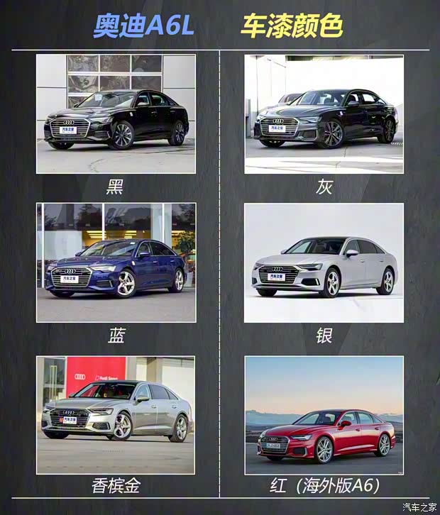 一汽-大眾奧迪 奧迪A6L 2019款 45 TFSI 臻選致雅型