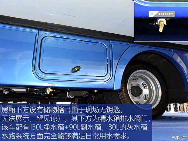 依維柯(進口) Daily 2019款 基本型