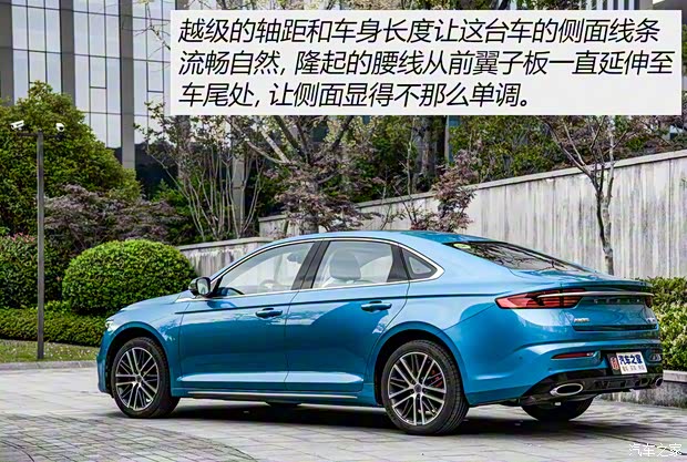 吉利汽車 星瑞 2020款 2.0T 旗艦型