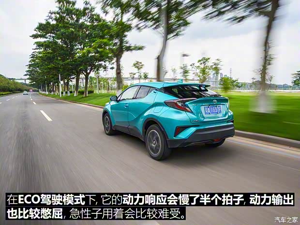 广汽丰田 丰田C-HR 2018款 2.0L 豪华版 国V 广汽丰田 丰田C-HR 2018款 2.0L 豪华版 国V