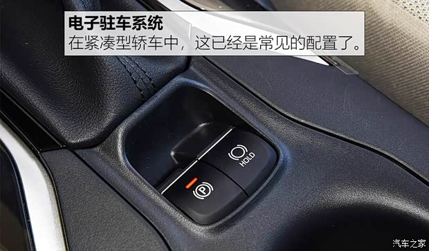 一汽丰田 卡罗拉 2019款 1.2T S-CVT GL先锋版