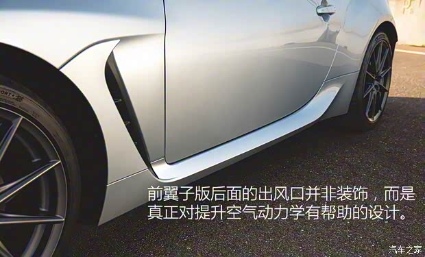 斯巴魯 斯巴魯BRZ 2021款 基本型