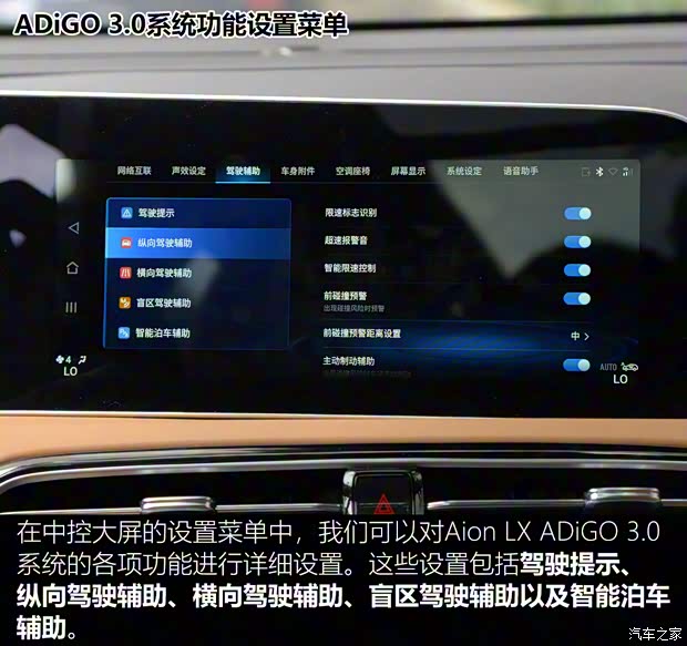 廣汽新能源 Aion LX(埃安LX) 2019款 80D Max