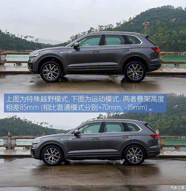 大眾(進口) 途銳 2019款 3.0TSI 銳鋒版