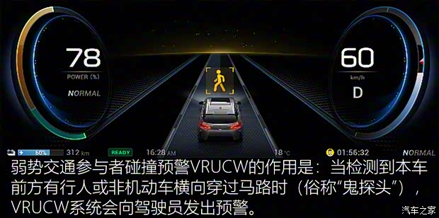 廣汽埃安 AION V(埃安V) 2020款 70 智領(lǐng)版
