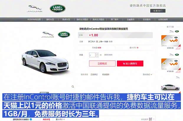 奇瑞捷豹路虎 捷豹XEL 2018款 2.0T 200PS 首发限量版 奇瑞捷豹路虎 捷豹XEL 2018款 2.0T 200PS 首发限量版