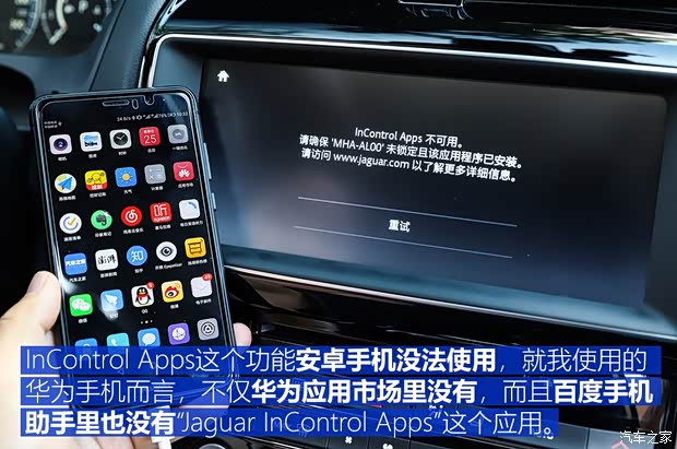 奇瑞捷豹路虎 捷豹XEL 2018款 2.0T 200PS 首发限量版 奇瑞捷豹路虎 捷豹XEL 2018款 2.0T 200PS 首发限量版