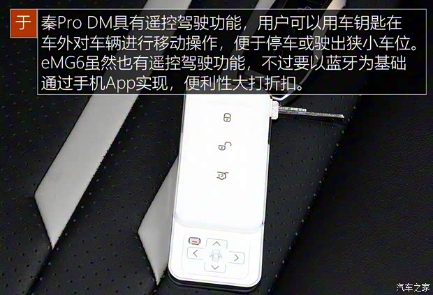 比亚迪 秦Pro新能源 2019款 DM 1.5TI 自动智联锐耀型 比亚迪 秦Pro新能源 2019款 DM 1.5TI 自动智联锐耀型