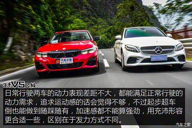 華晨寶馬 寶馬3系 2020款 325Li M運動曜夜版 華晨寶馬 寶馬3系 2020款 325Li M運動曜夜版