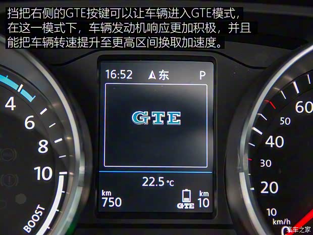 上汽大眾 途觀L新能源 2018款 430PHEV 混動旗艦版 上汽大眾 途觀L新能源 2018款 430PHEV 混動旗艦版