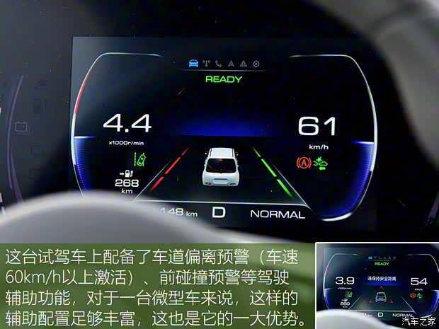 长城汽车 欧拉白猫 2020款 360km 豪华型