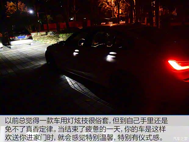 华晨宝马 宝马3系 2020款 325Li M运动曜夜版 华晨宝马 宝马3系 2020款 325Li M运动曜夜版