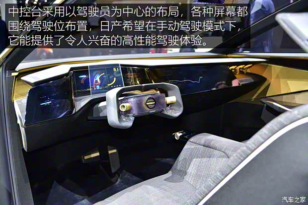 日產(chǎn)(進(jìn)口) 日產(chǎn)IMs 2019款 Concept