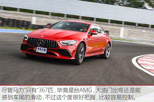 梅赛德斯-AMG AMG GT 2019款 AMG GT 50 四门跑车 梅赛德斯-AMG AMG GT 2019款 AMG GT 50 四门跑车