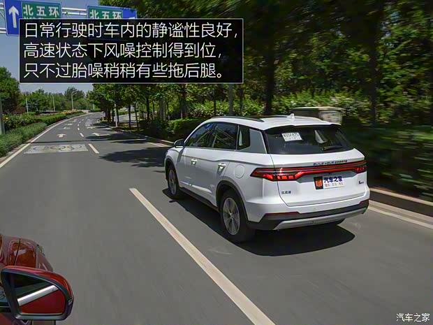 比亞迪 宋Pro 2019款 高配版