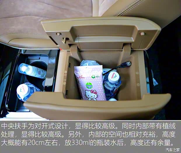 上汽集团 荣威MARVEL X 2018款 后驱版 上汽集团 荣威MARVEL X 2018款 后驱版