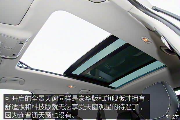 上汽大众斯柯达 柯珞克 2020款 TSI280 智行豪华版 国VI