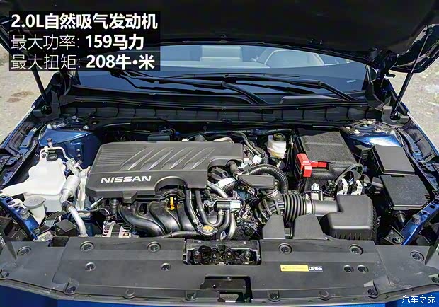 東風日產 天籟 2019款 2.0L XL Upper 智行版