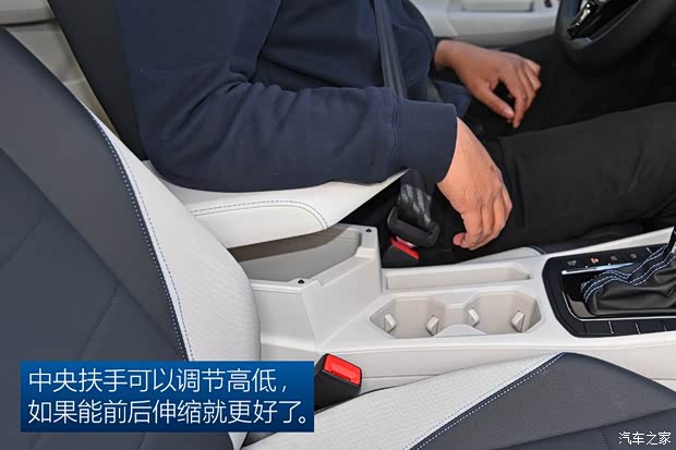 一汽-大众 宝来新能源 2019款 基本型