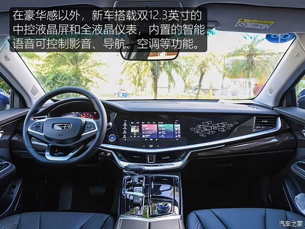 吉利新能源 博瑞新能源 2021款 1.5T ePro 領(lǐng)耀版 吉利新能源 博瑞新能源 2021款 1.5T ePro 領(lǐng)耀版