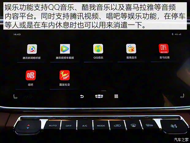 吉利汽車 博越 2020款 1.8TD DCT智領(lǐng)PRO 吉利汽車 博越 2020款 1.8TD DCT智領(lǐng)PRO