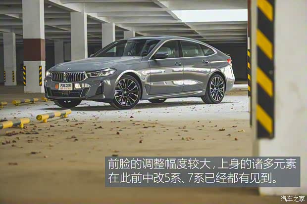 寶馬(進(jìn)口) 寶馬6系GT 2021款 630i M運(yùn)動(dòng)大旅行家版