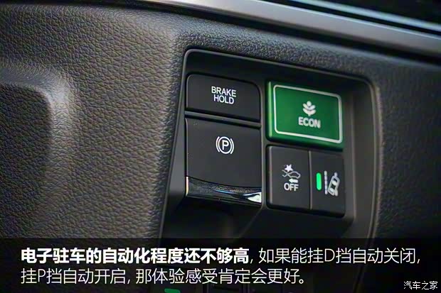 广汽本田 奥德赛 2019款 2.0L 锐·至臻版 广汽本田 奥德赛 2019款 2.0L 锐·至臻版