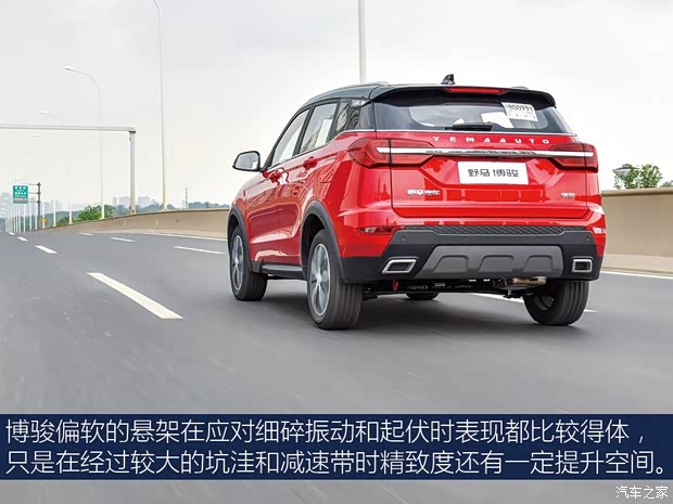 野马汽车 博骏 2019款 1.5T CVT豪华型