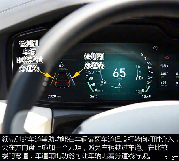 领克 领克01 2017款 2.0T 两驱耀Pro版 领克 领克01 2017款 2.0T 两驱耀Pro版