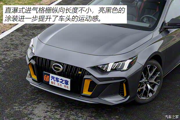 广汽乘用车 影豹 2021款 基本型 广汽乘用车 影豹 2021款 基本型