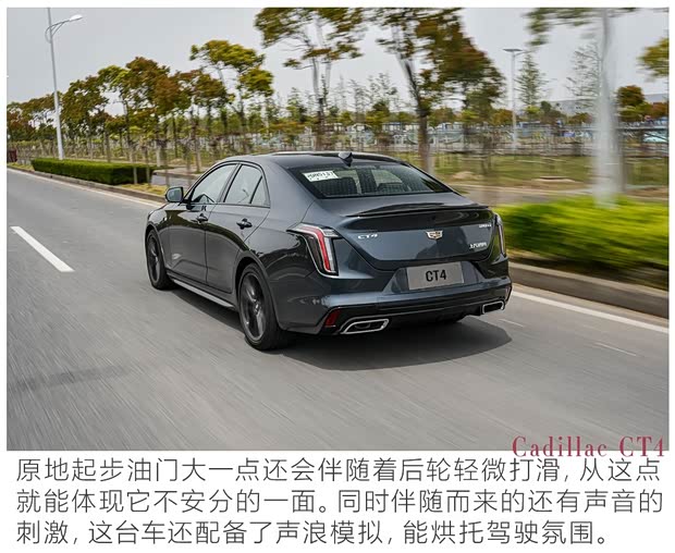 上汽通用凯迪拉克 凯迪拉克CT4 2020款 28T 精英型