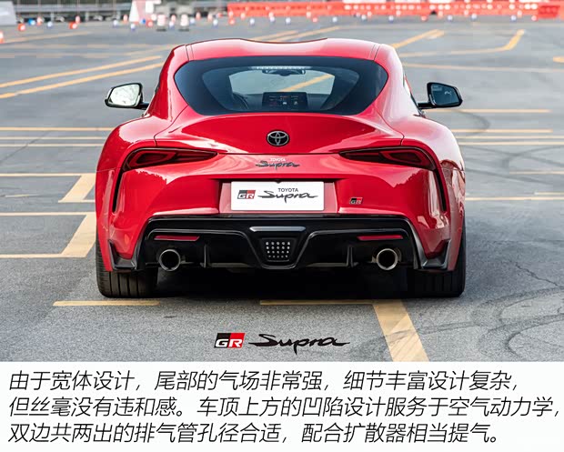 丰田(进口) SUPRA 2021款 GR SUPRA 3.0T 标准型