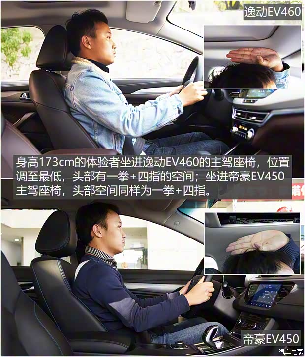 长安汽车 逸动新能源 2019款 EV460 智领版 长安汽车 逸动新能源 2019款 EV460 智领版