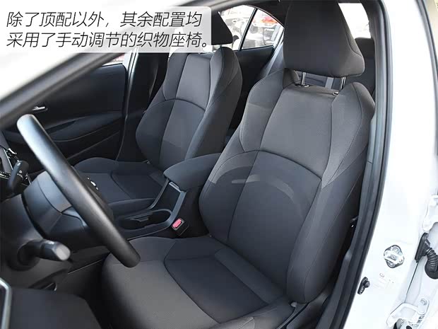 广汽丰田 雷凌 2019款 185T CVT进取版 国VI