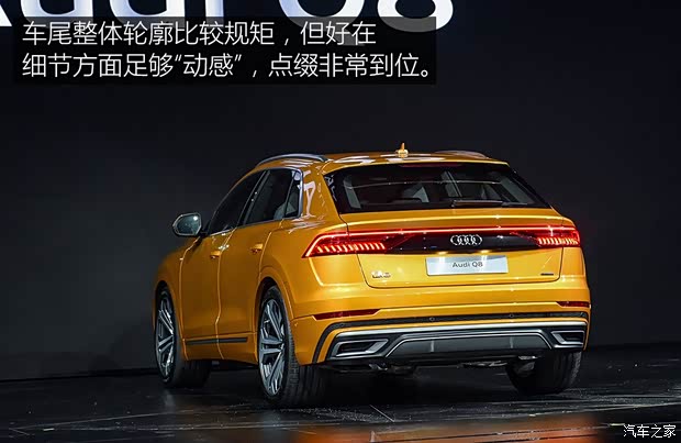 奥迪(进口) 奥迪Q8 2018款 基本型
