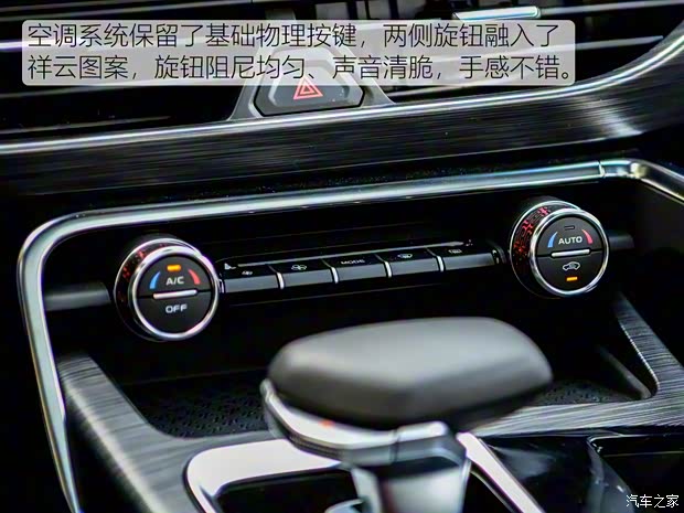 吉利汽车 星越 2019款 350T 驭星者AWD 吉利汽车 星越 2019款 350T 驭星者AWD
