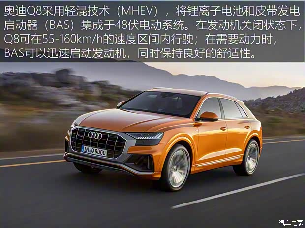 奧迪(進口) 奧迪Q8 2018款 基本型 奧迪(進口) 奧迪Q8 2018款 基本型