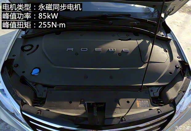 上汽集团 荣威Ei5 2018款 互联网旗舰版 上汽集团 荣威Ei5 2018款 互联网旗舰版