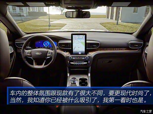 福特(进口) 探险者 2020款 基本型 福特(进口) 探险者 2020款 基本型